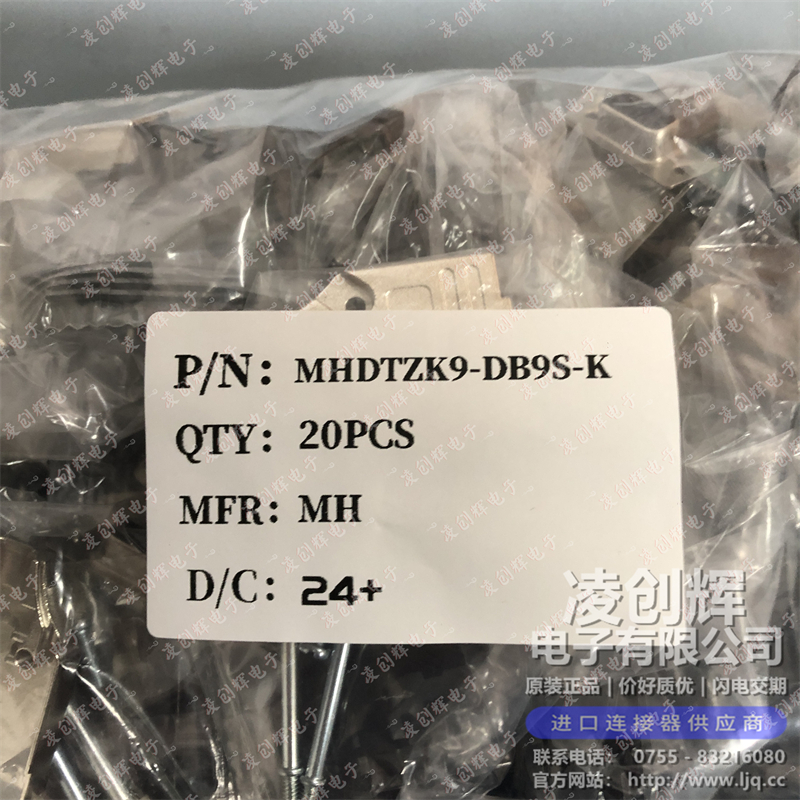 MHDTZK9-DB9S-K - 图2