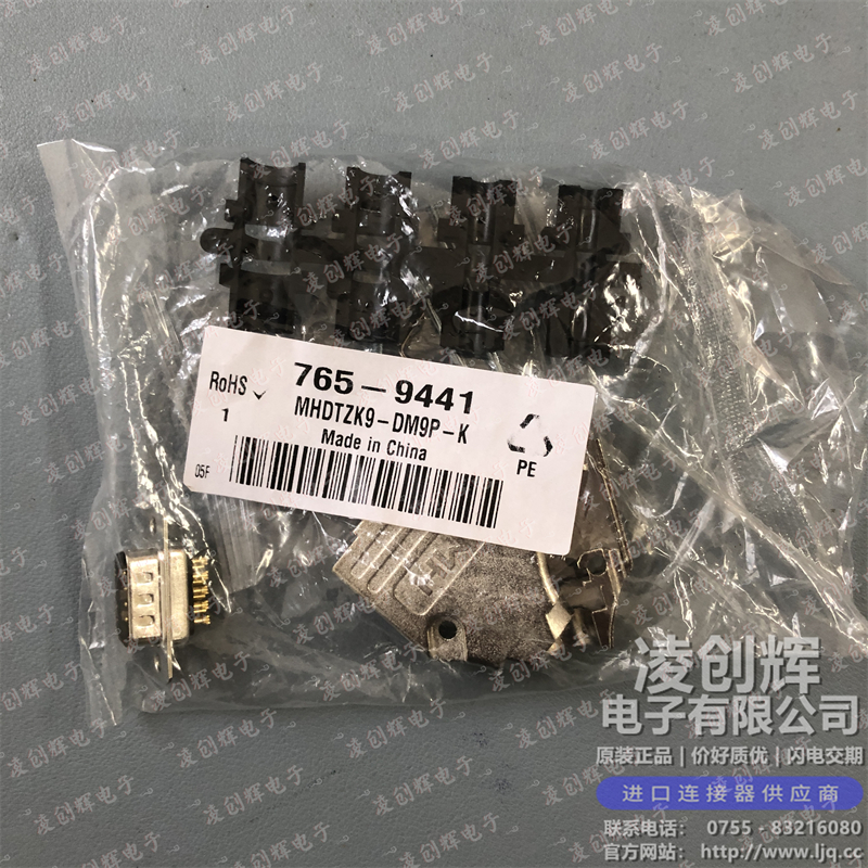 MHDTZK9-DM9P-K - 图2