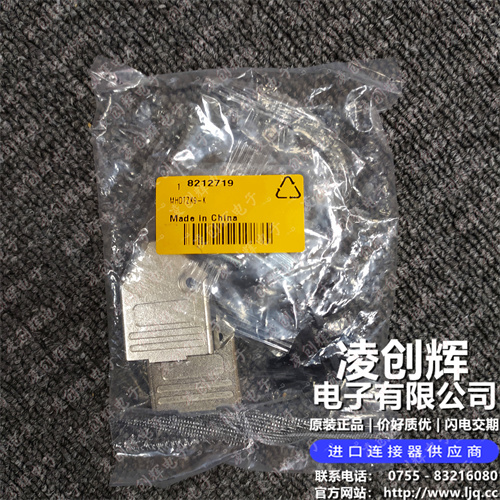 MHDTZK9-K 现货实拍