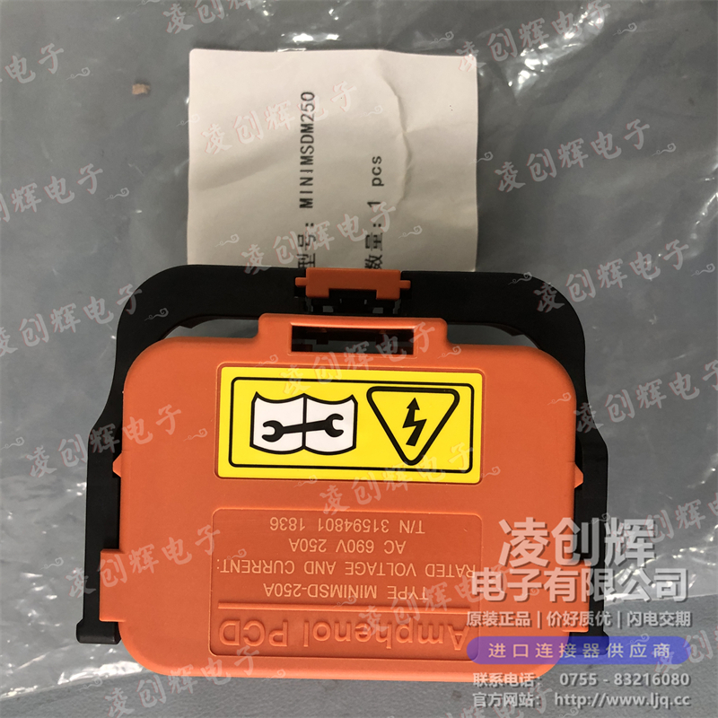 MINIMSDM250 现货实拍