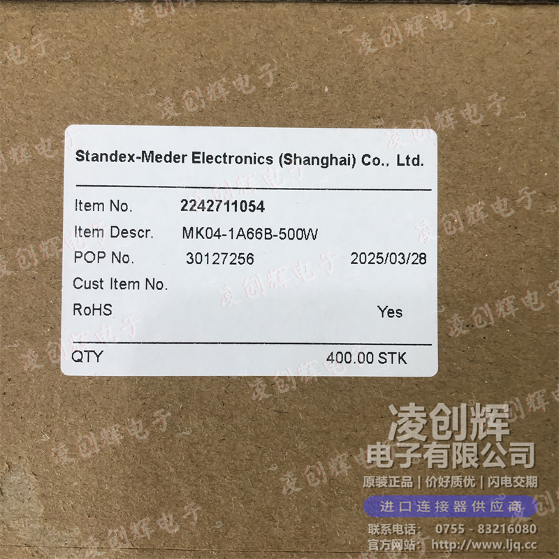 MK04-1A66B-500W - 图3