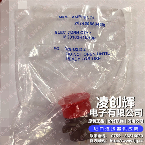 MS3102R18-10P 现货实拍