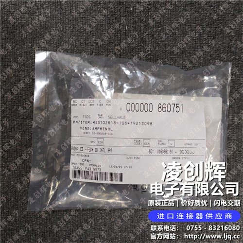 MS3102R18-10S - 图2