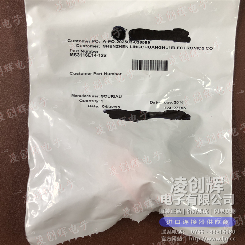 MS3116E14-12S - 图2
