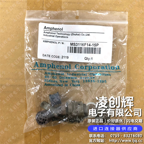 MS3116F14-15P - 图2