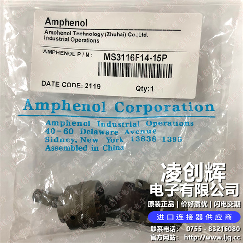 MS3116F14-15P - 图3