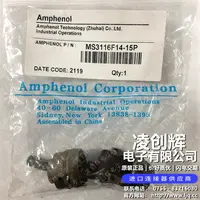 MS3116F14-15P现货
