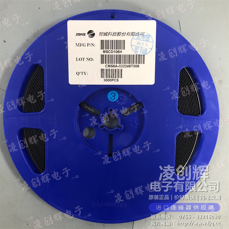 MSCD106H 现货实拍