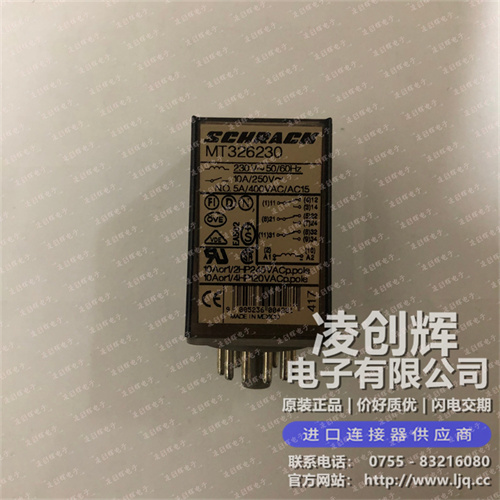 MT326230 现货实拍