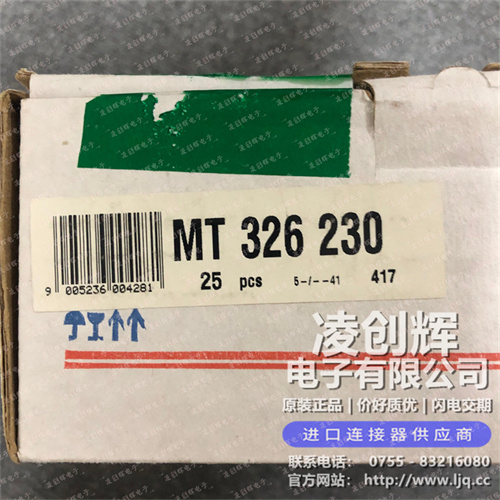 MT326230 - 图3