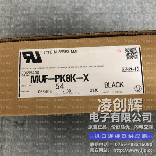 MUF-PK8K-X - 图2