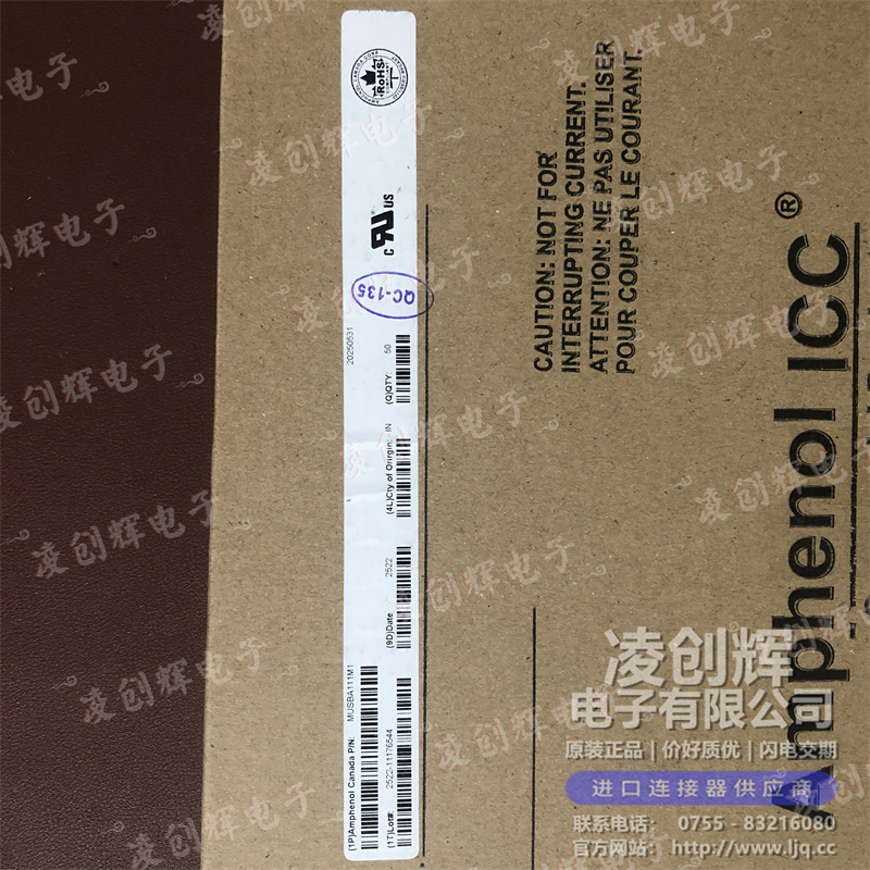 MUSBA111M1 现货实拍