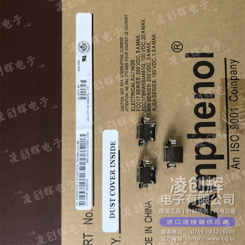 MUSBRA111R5 现货实拍