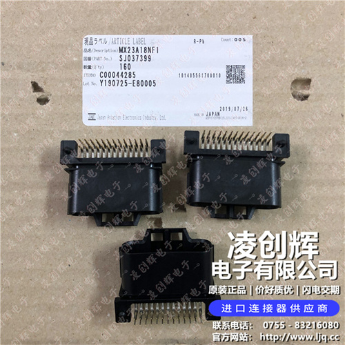 MX23A18NF1 现货实拍