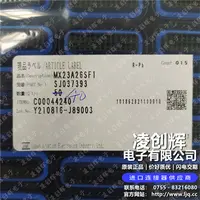 MX23A26SF1现货