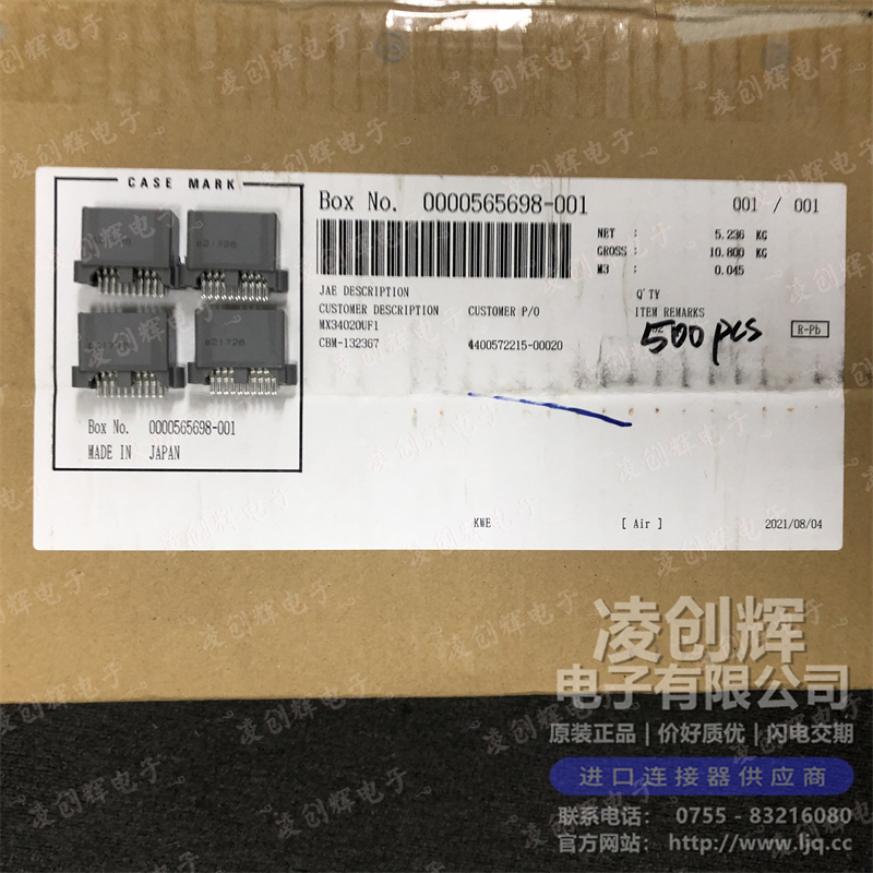 MX34020UF1 现货实拍