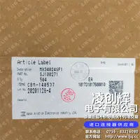 MX34024SF1现货
