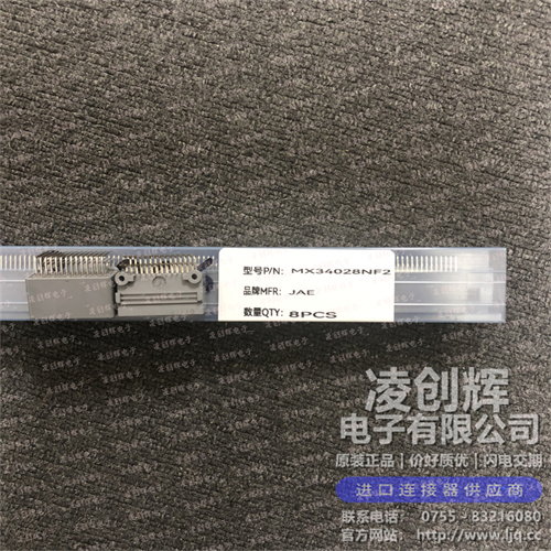 MX34028NF2 现货实拍