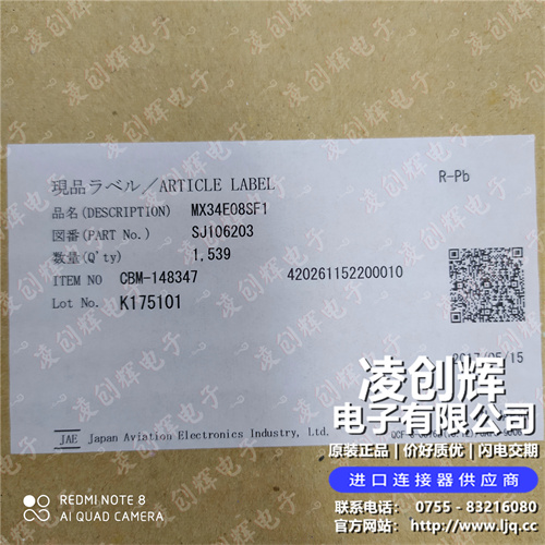 MX34E08SF1 现货实拍