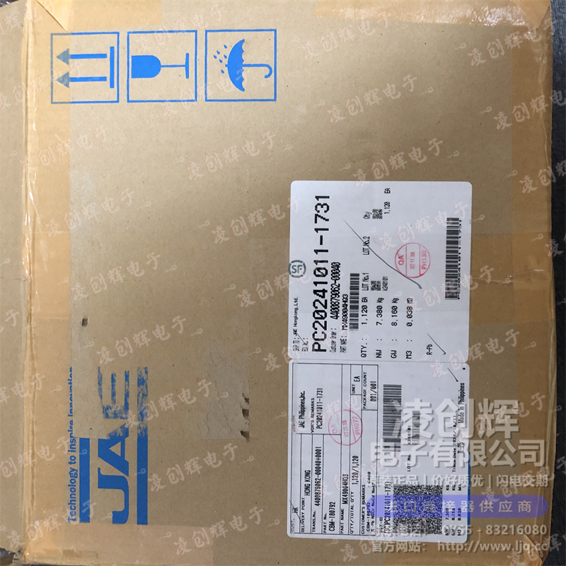 MX49004HQ3 现货实拍