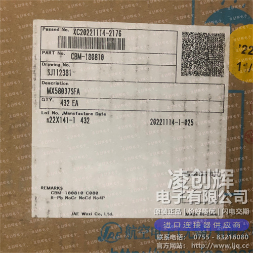MX58037SFA - 图2
