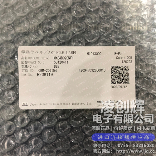 MX84B020NF1 现货实拍