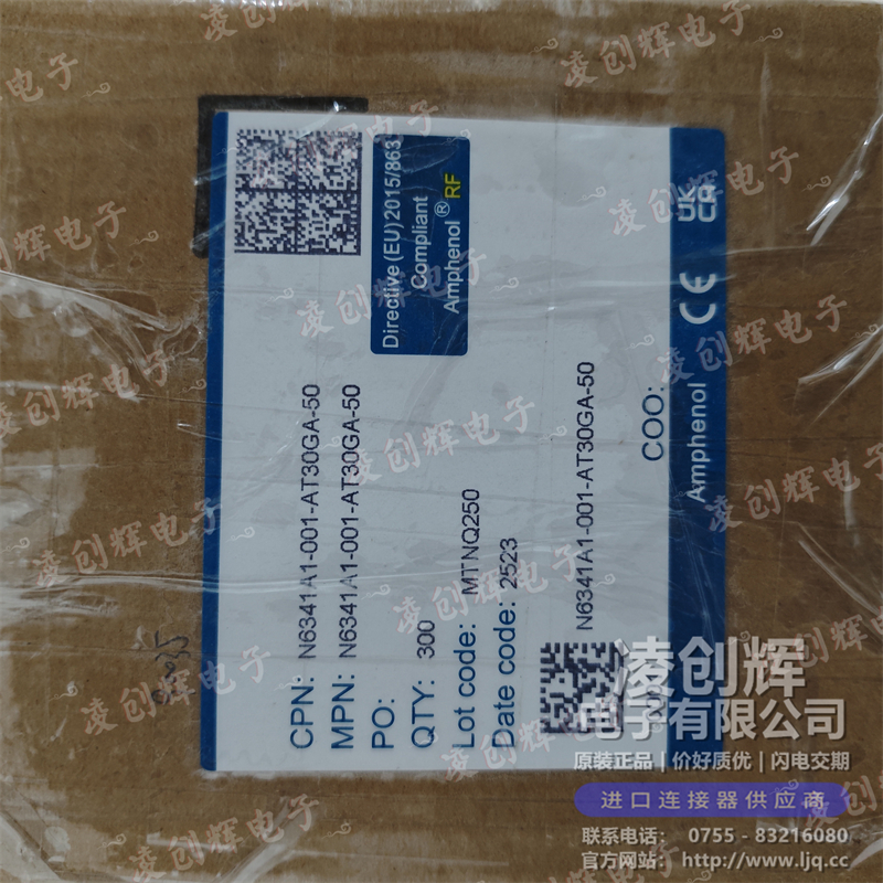 N6341A1-001-AT30GA-50 - 图3