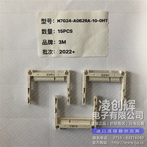 N7G24-A0B2RA-10-0HT - 图3