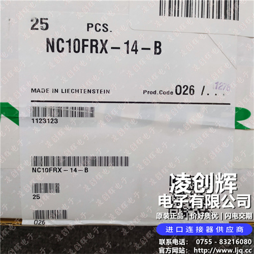 NC10FRX-14-B - 图2