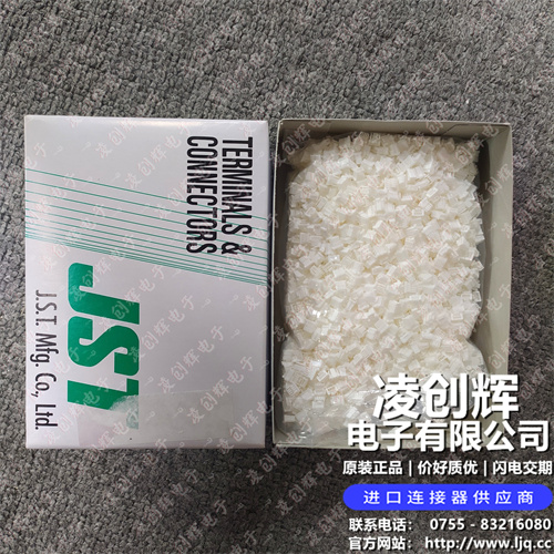 NSHR-04V-S 现货实拍