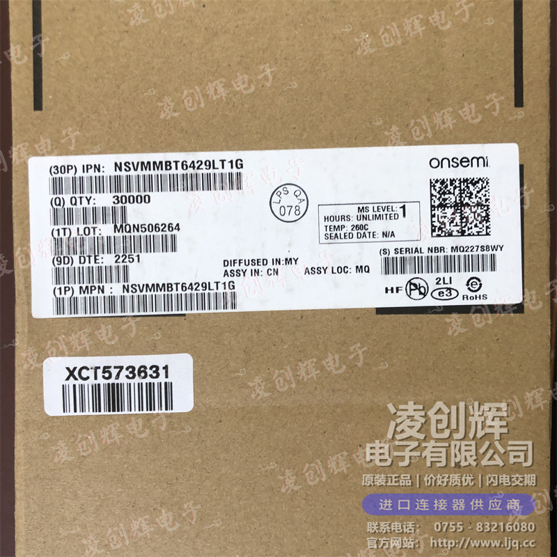 NSVMMBT6429LT1G - 图3