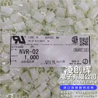 NVR-02现货