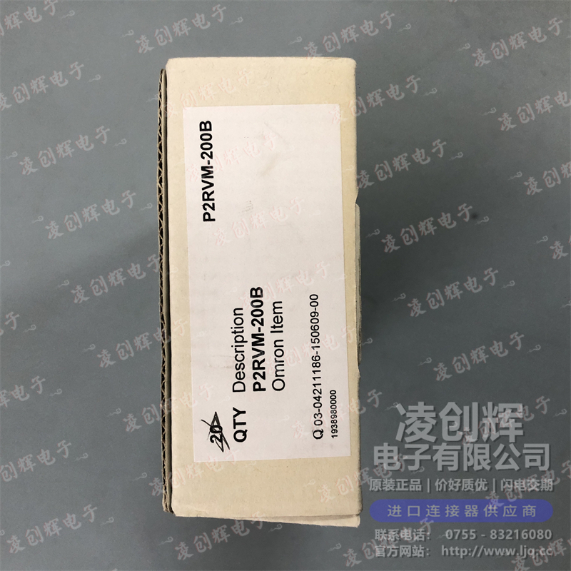 P2RVM-200B 现货实拍