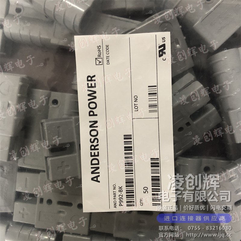 P992-BK 现货实拍