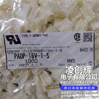 PADP-16V-1-S现货