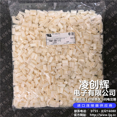 PADP-20V-1-S 现货实拍