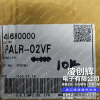 PALR-02VF现货