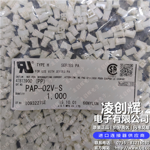 PAP-02V-S - 图2