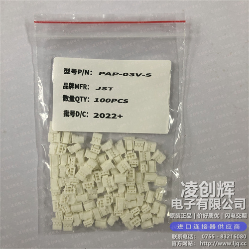 PAP-03V-S 现货实拍