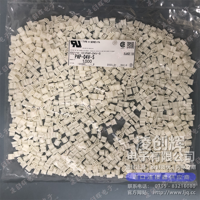 PAP-04V-S 现货实拍