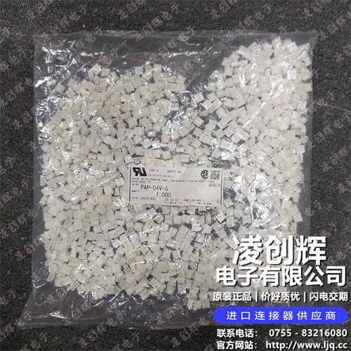 PAP-04V-S - 图5