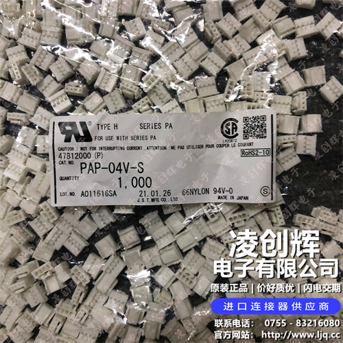 PAP-04V-S - 图6