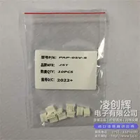 PAP-05V-S现货