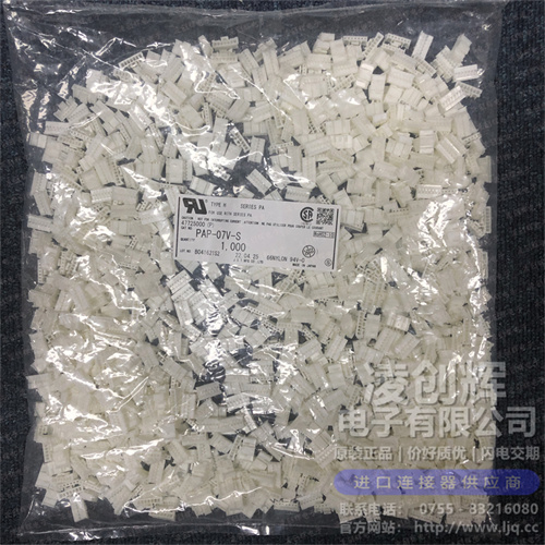 PAP-07V-S 现货实拍