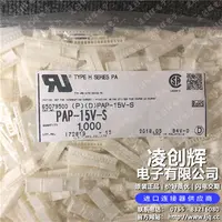 PAP-15V-S现货