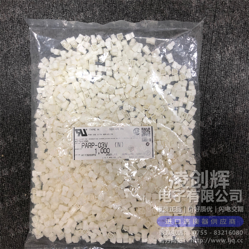 PARP-03V 现货实拍