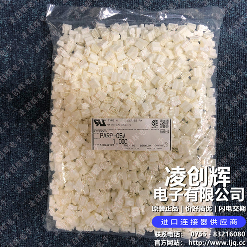 PARP-05V 现货实拍