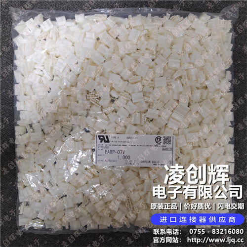 PARP-07V 现货实拍