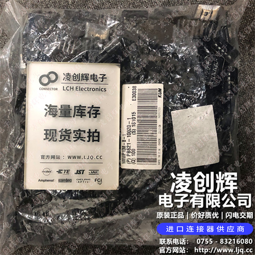 PB621-10020-1 现货实拍