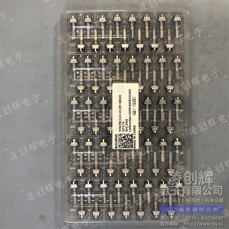 PEC11H-4125F-S0020 现货实拍